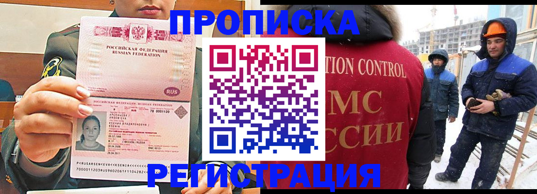 где прописаться в Питкяранте