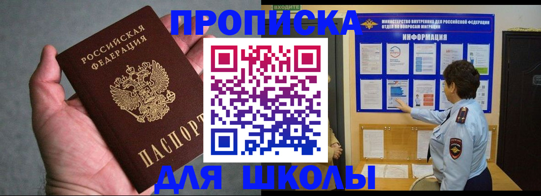 временная регистрация собственник в Питкяранте